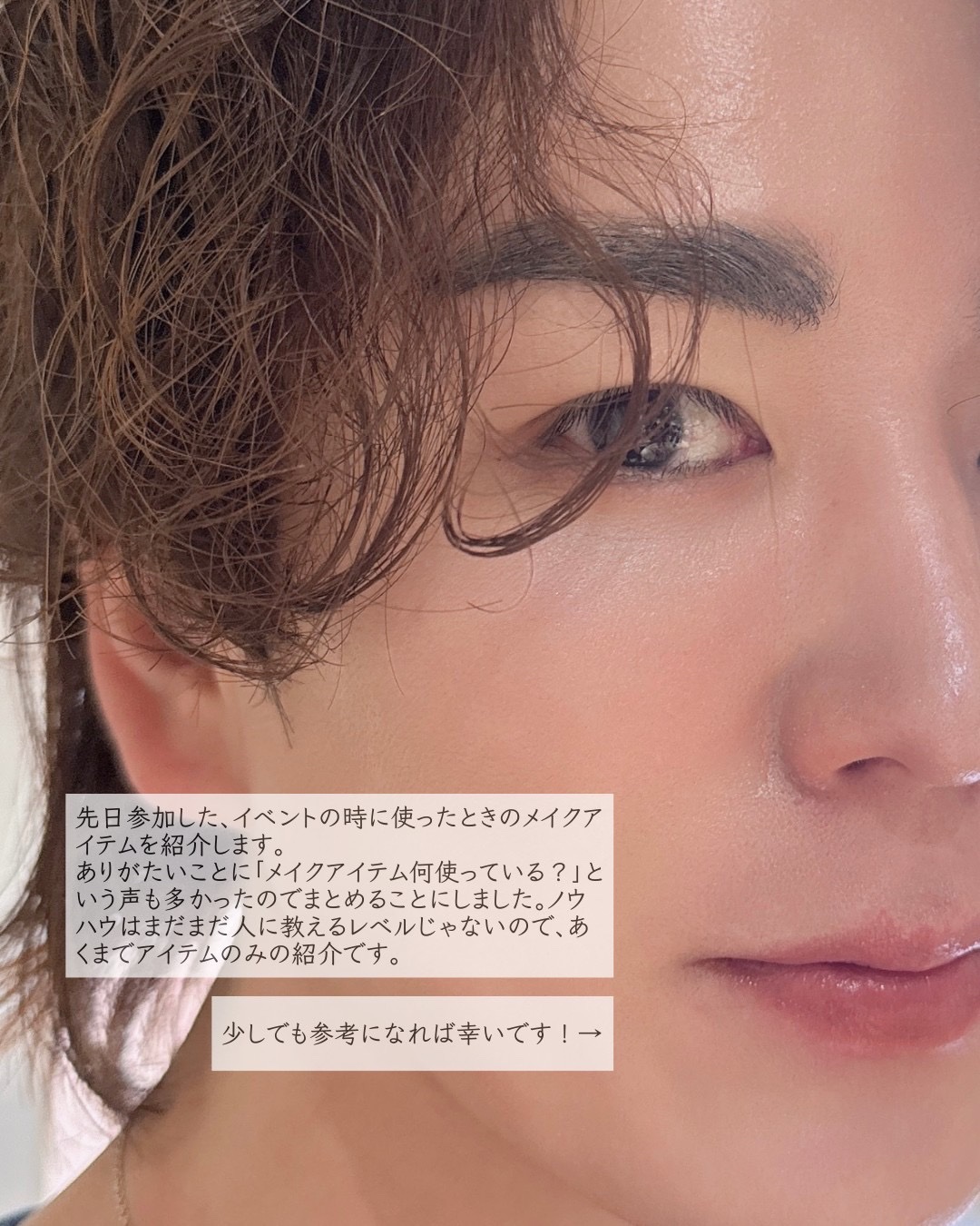 ハンオールブロウカラ/rom&nd/眉マスカラを使ったクチコミ（2枚目）