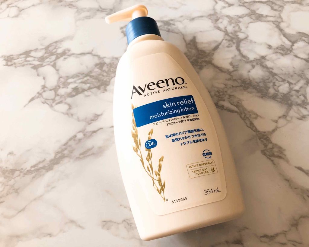 スキンリリーフ 保湿ローション/アビーノ/ボディローションを使ったクチコミ(1枚目)