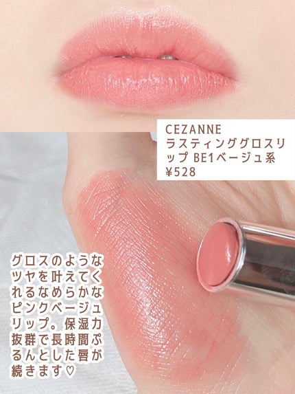 ジューシーラスティングティント/rom&nd/リップティントを使ったクチコミ(3枚目)