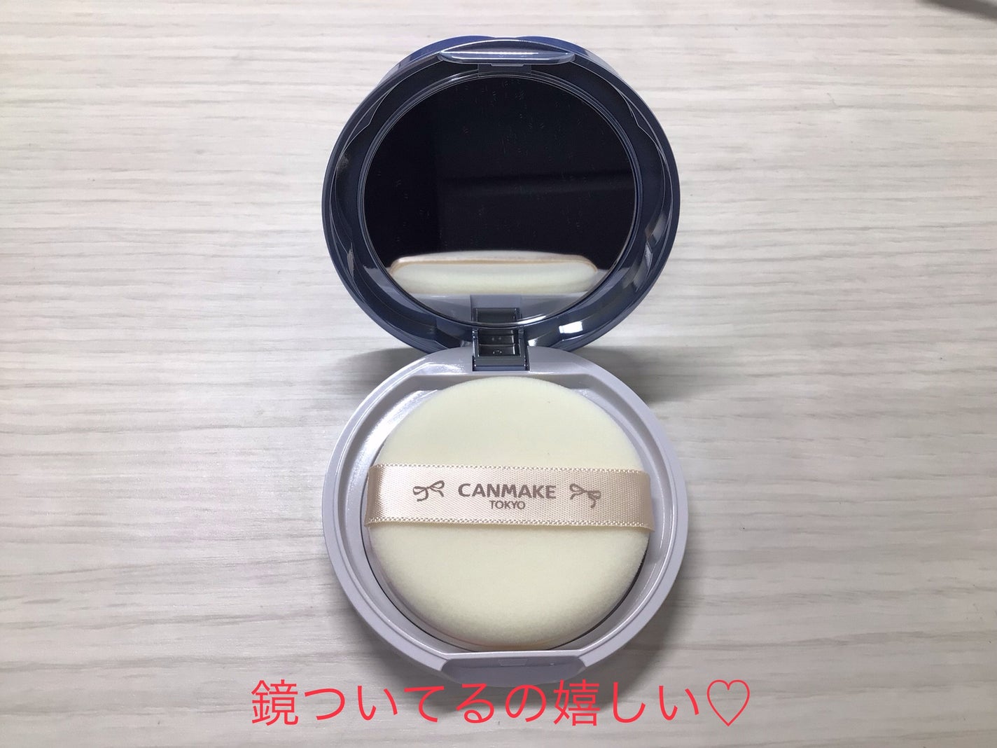 イルミネイティングフィニッシュパウダー ~Abloom~/キャンメイク/プレストパウダーを使ったクチコミ(3枚目)