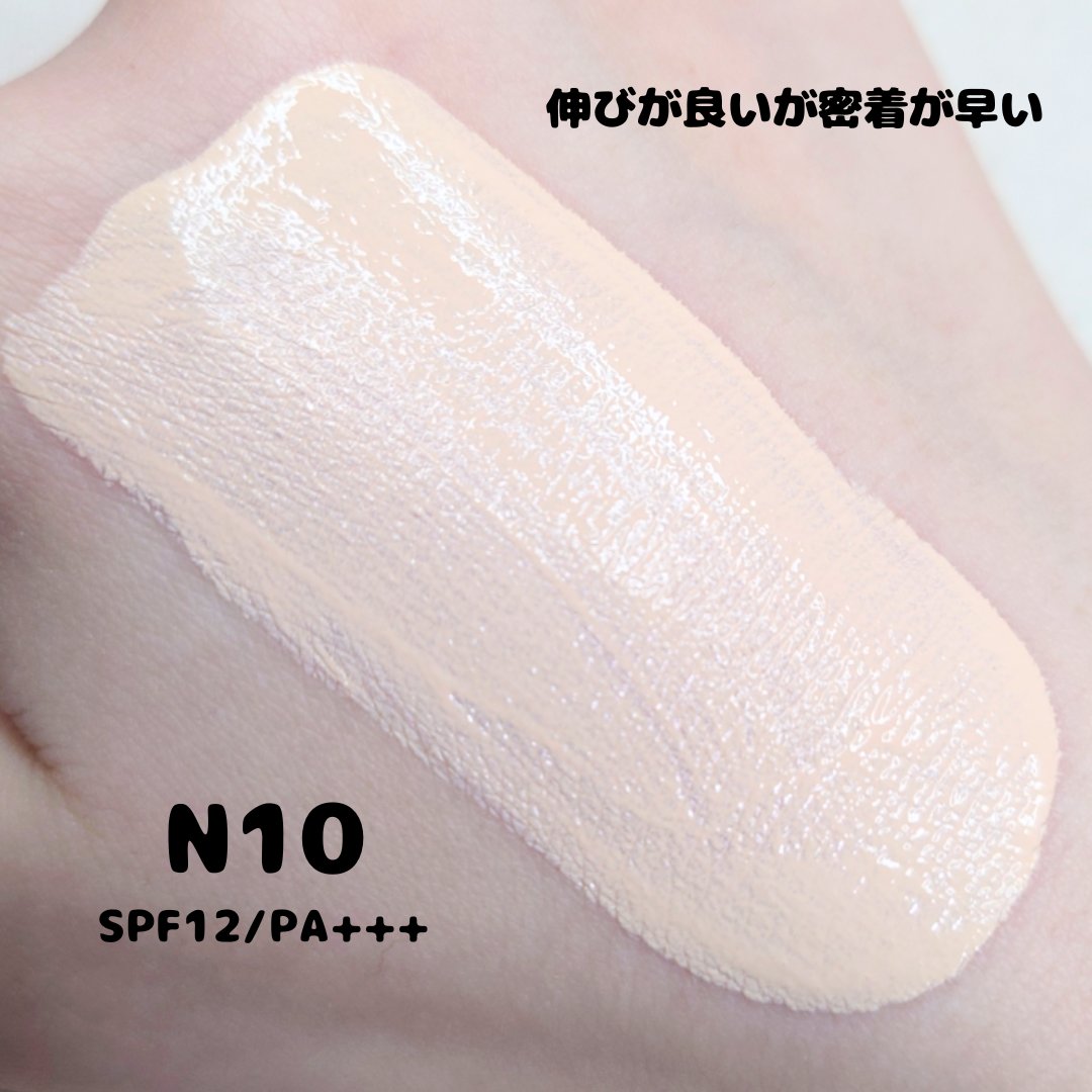 SPステイ ルミマット リキッド ファンデーション N10/MAYBELLINE NEW YORK/リキッドファンデーションを使ったクチコミ（2枚目）