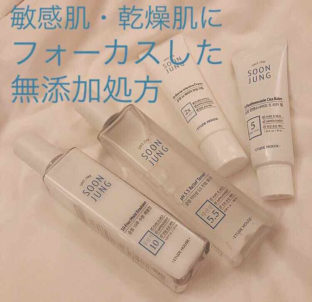 スンジョン トナー/ETUDE/化粧水を使ったクチコミ（1枚目）