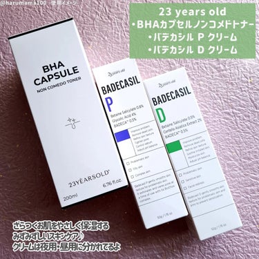 BHA CAPSULE NON COMEDO TONER/23years old/化粧水を使ったクチコミ（2枚目）