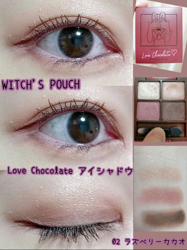 Love Chocolate アイシャドウ/Witch's Pouch/アイシャドウパレットを使ったクチコミ（1枚目）