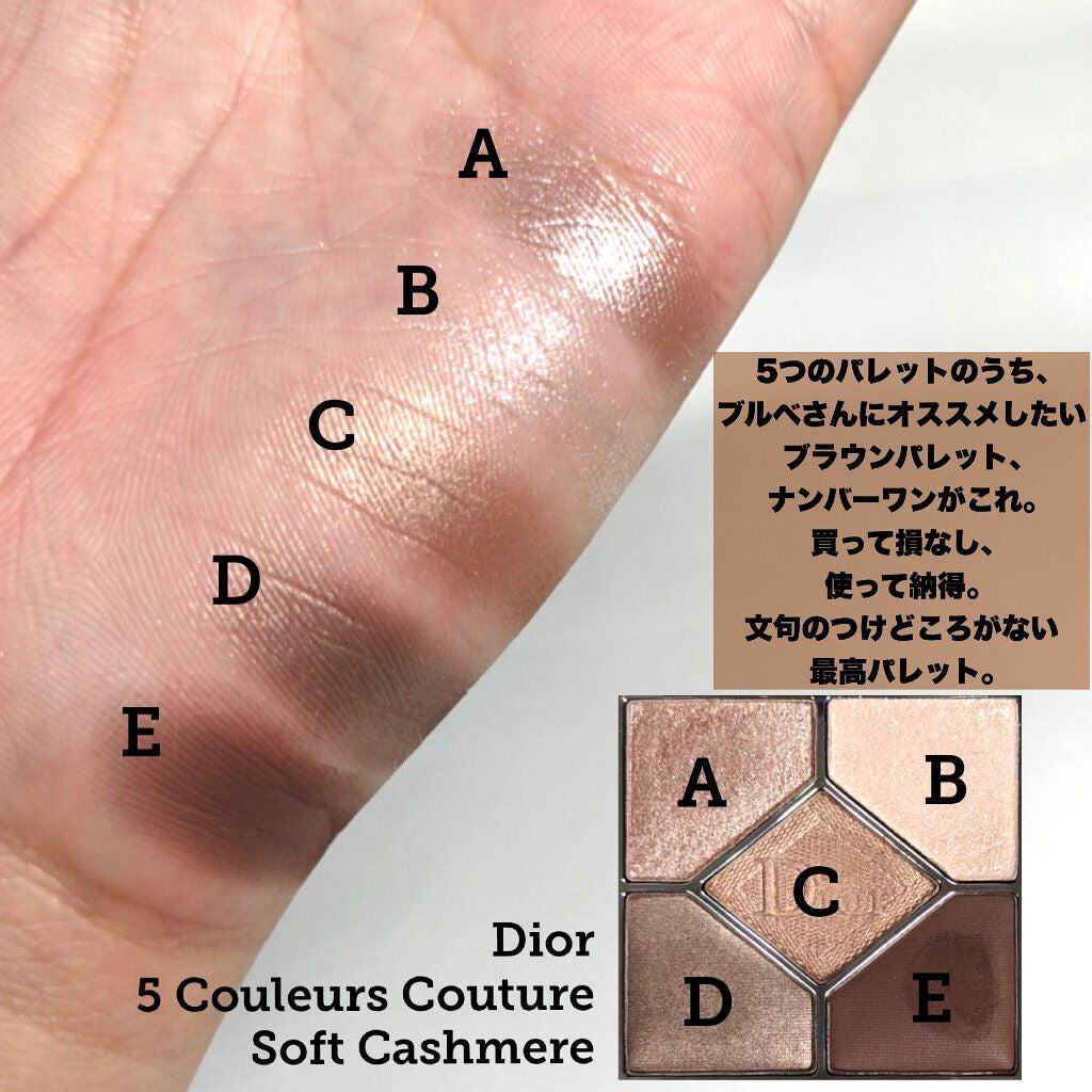 のぶみ on LIPS 「【黄味少なめのオススメブラウンパレット】今日は「私的オススメ、..」(6枚目)