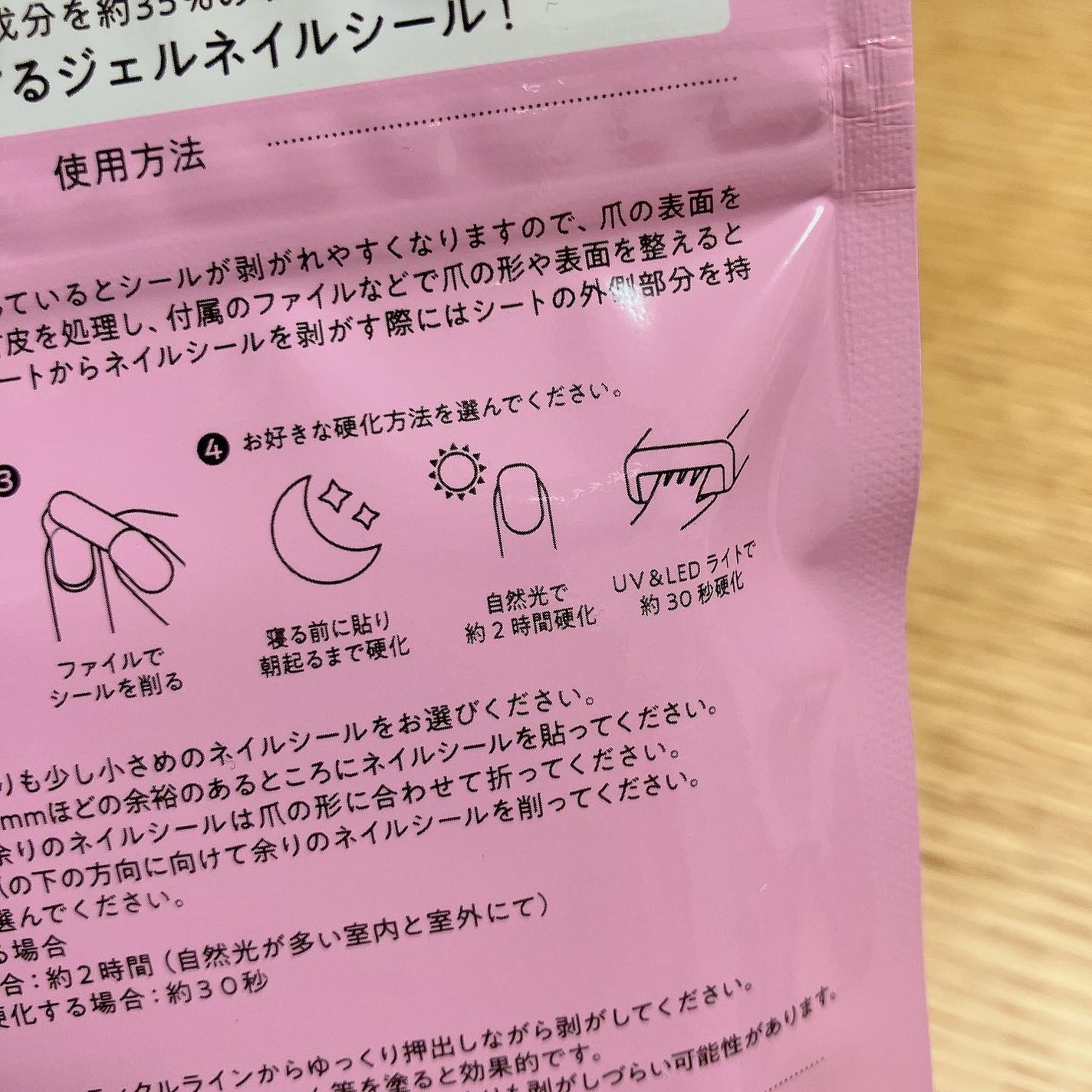 リアルジェルネイルシール/BEAUTY AVENUE/ネイルシールを使ったクチコミ(2枚目)