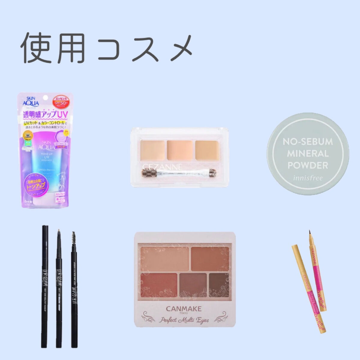 パーフェクトマルチアイズ/キャンメイク/アイシャドウパレットを使ったクチコミ（2枚目）