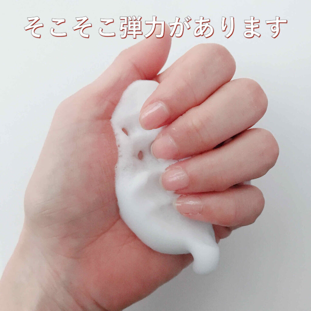 ウルオイナイトエッセンス（パサつく髪用）/水分ヘアパック/アウトバストリートメントを使ったクチコミ（3枚目）