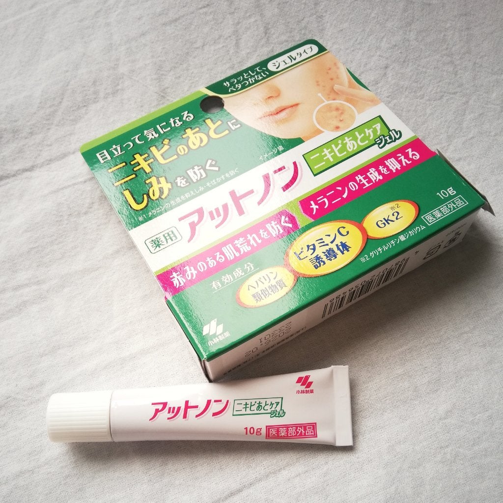ニキビあとケアジェル/アットノン/その他スキンケアを使ったクチコミ(2枚目)