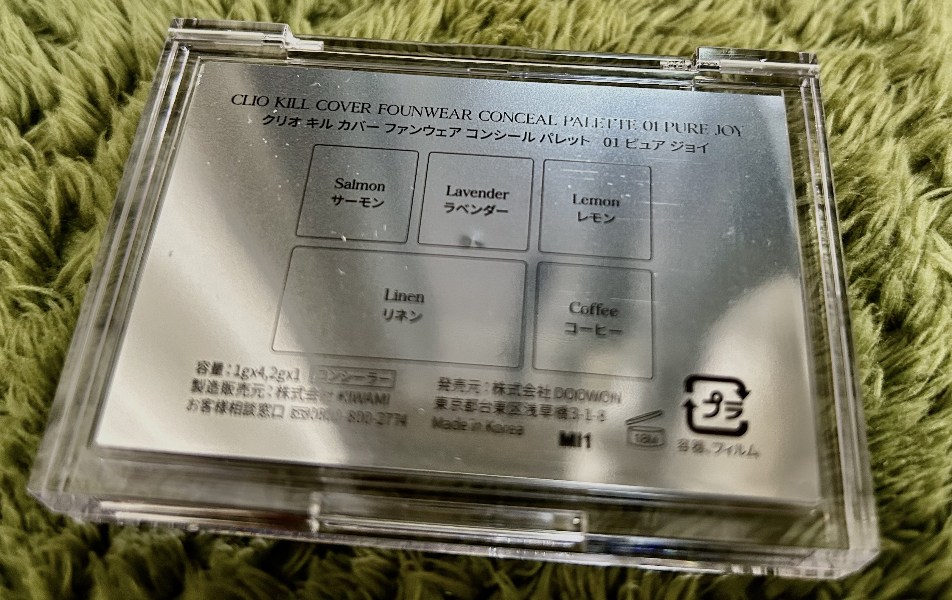 を使ったクチコミ（3枚目）