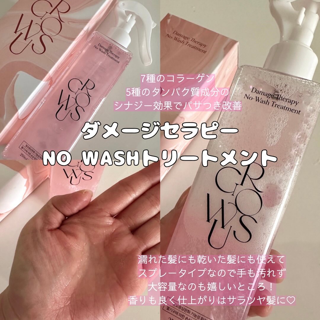 シーソルトセラピースカルプスケーラー/GROWUS/ヘッドスクラブを使ったクチコミ（3枚目）