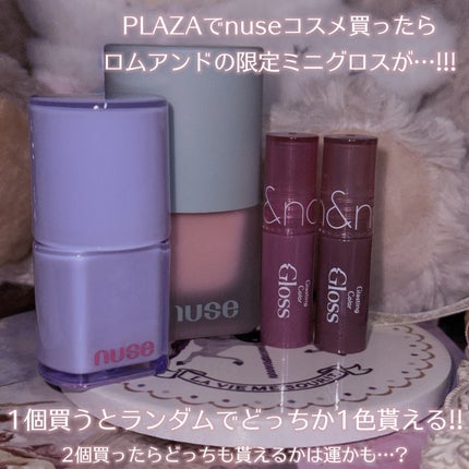 ケアリップチュアル/nuse/口紅を使ったクチコミ(2枚目)