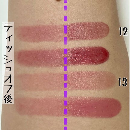 ケイト リップモンスター/KATE/口紅を使ったクチコミ(4枚目)