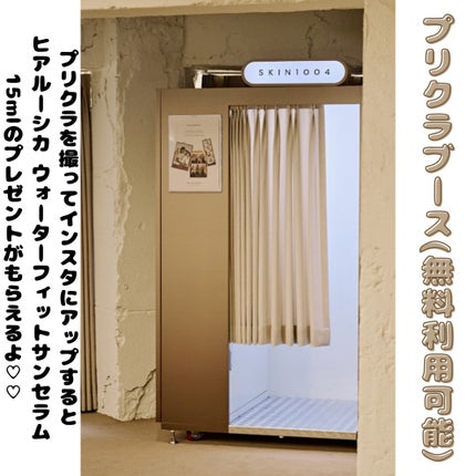 を使ったクチコミ(2枚目)