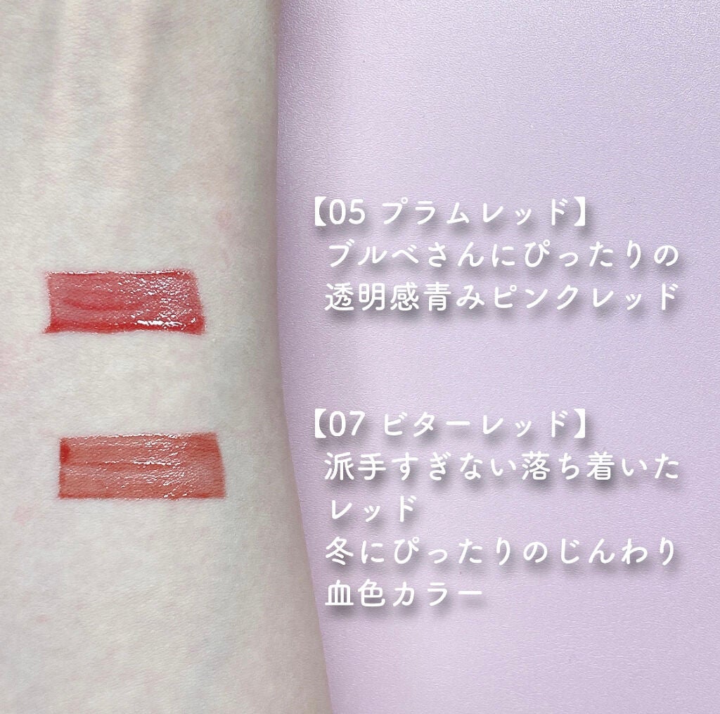 ウォータリーティントリップ/CEZANNE/リップティントを使ったクチコミ(5枚目)