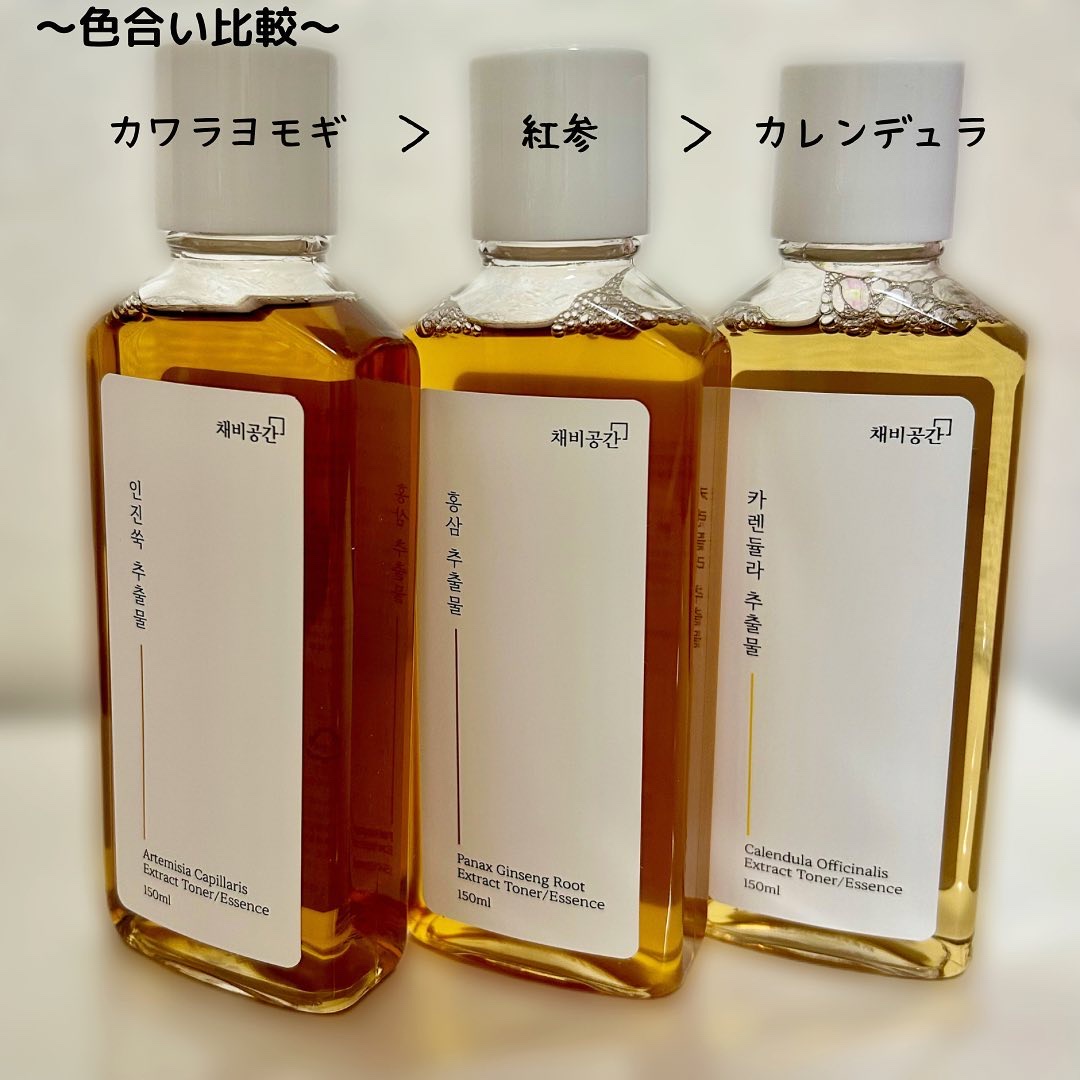 スキンケアトナー/CHAEB GONGGAN/化粧水を使ったクチコミ（2枚目）