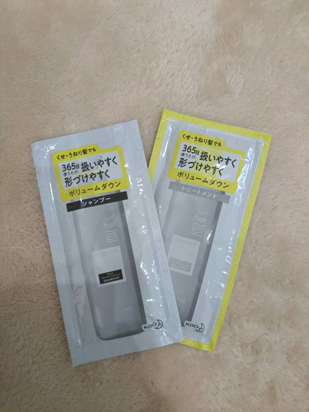 くせ・うねりメンテナンスシャンプー/トリートメント(ボリュームダウン)/エッセンシャル/シャンプー・コンディショナーを使ったクチコミ(1枚目)