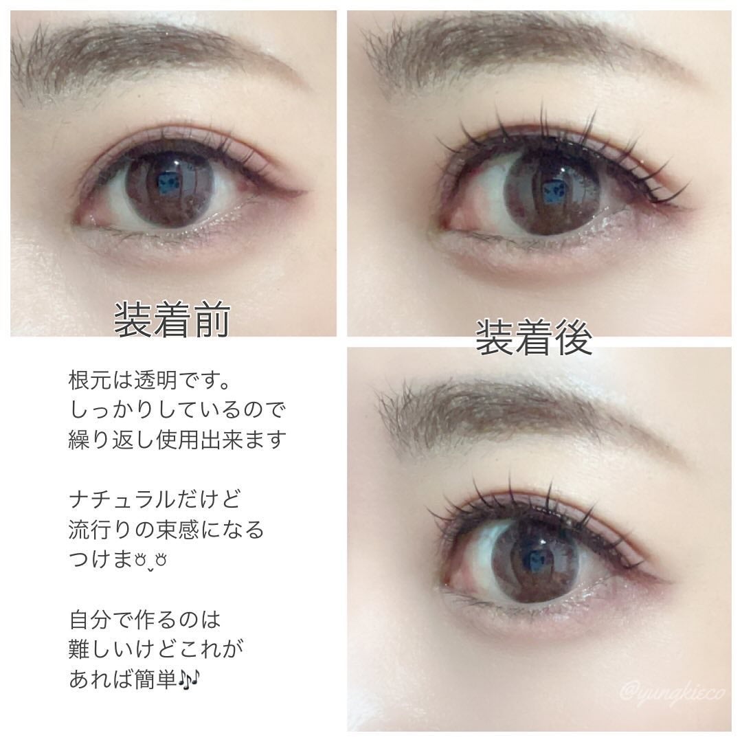 Re:Moreまつげ リモアまつげ/ビー・エヌ/つけまつげを使ったクチコミ(4枚目)