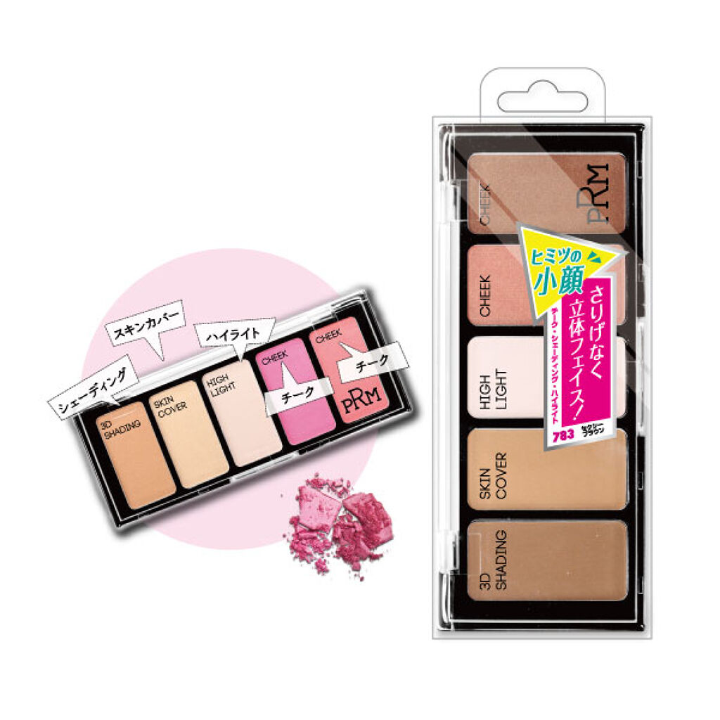 783 セクシーブラウン