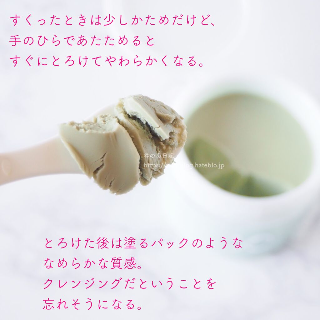 クリアプロ クレンジングバーム エステピーリング/ソフティモ/クレンジングバームを使ったクチコミ(3枚目)