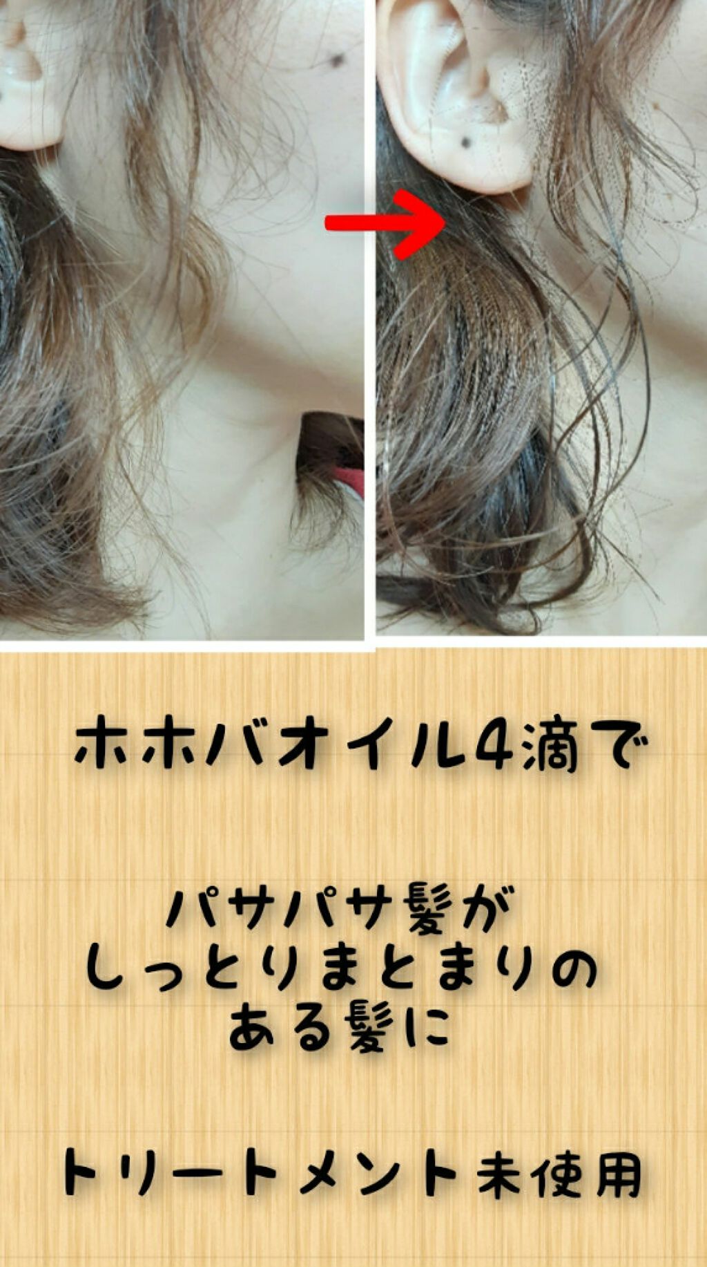 Jojoba Oil/Now Foods/フェイスオイルを使ったクチコミ（1枚目）