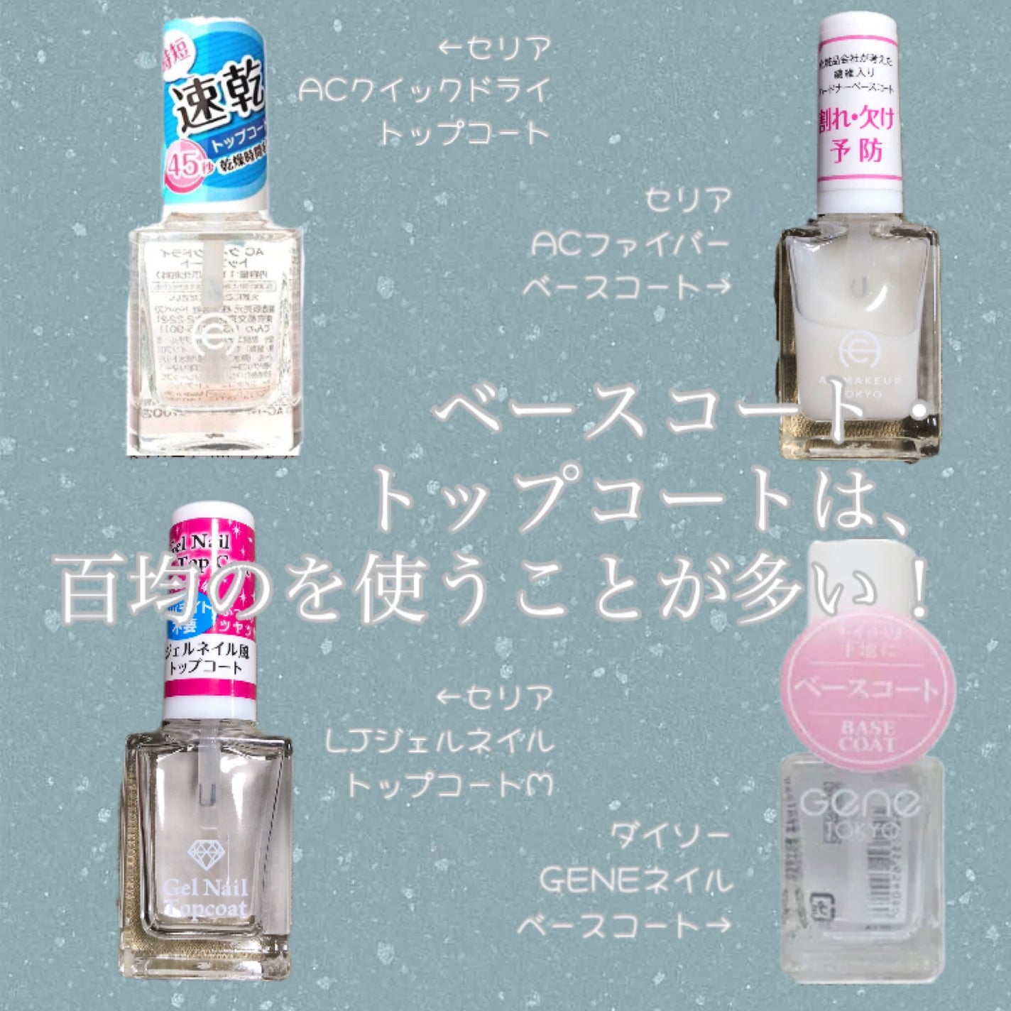 カラフルネイルズ/キャンメイク/マニキュアを使ったクチコミ(10枚目)