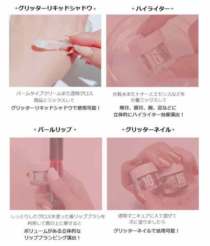 を使ったクチコミ(2枚目)