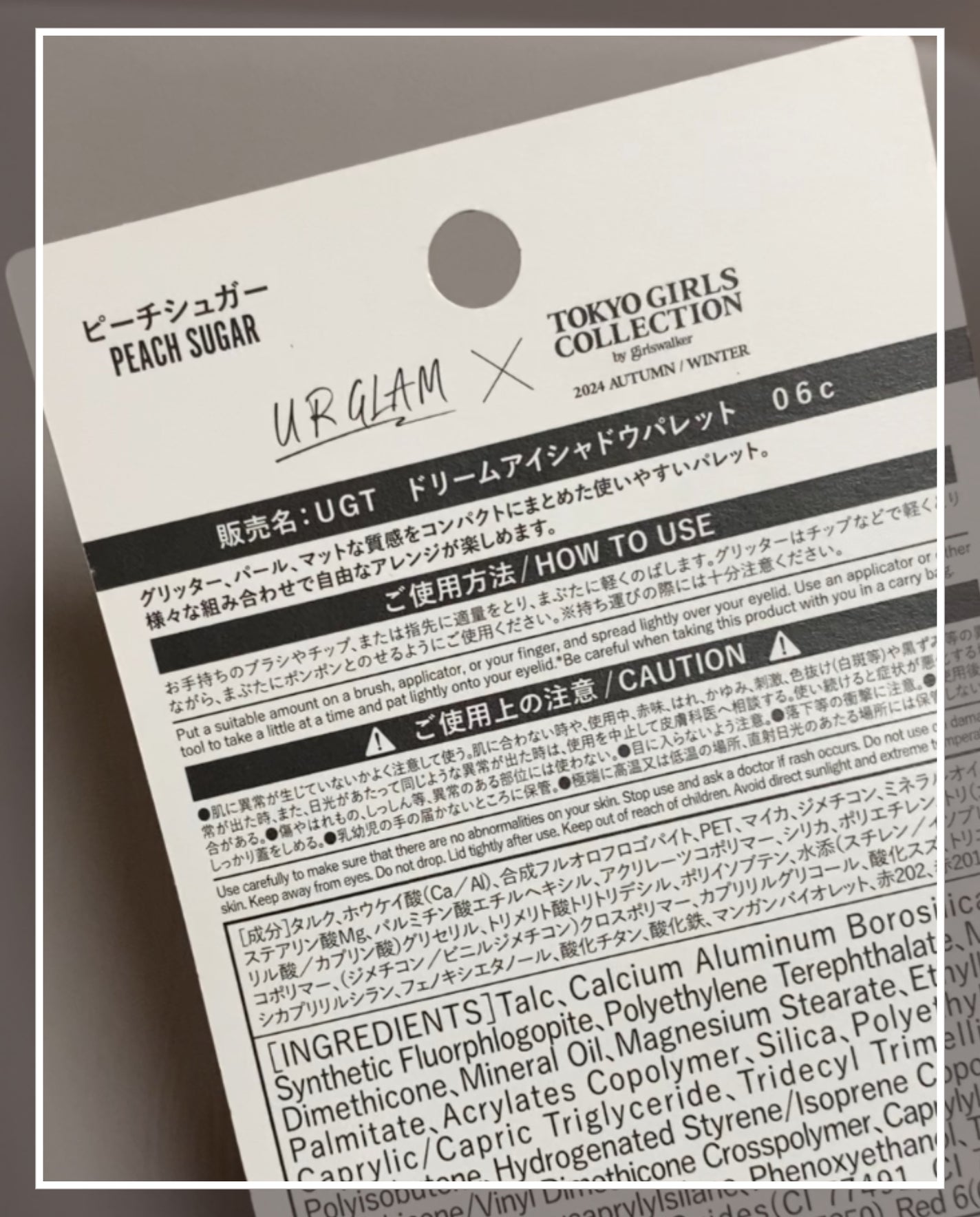 UGT ドリームアイシャドウパレット/U R GLAM/アイシャドウパレットを使ったクチコミ(4枚目)