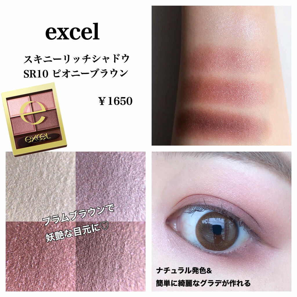 ルージュ ヴォリュプテ シャイン/YVES SAINT LAURENT BEAUTE/口紅を使ったクチコミ（2枚目）