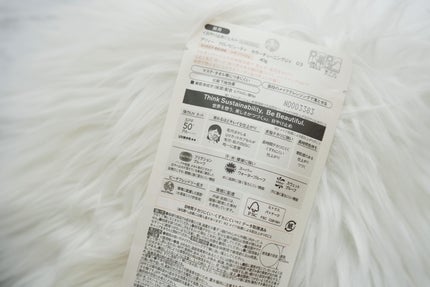 アリィー クロノビューティ カラーチューニングUV/アリィー/日焼け止めクリームを使ったクチコミ(6枚目)