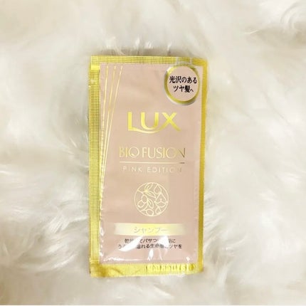LUX LUX BIO FUSION PINK EDTION のクチコミ「LUX
LUX BIO FUSION PINK EDTION シャンプー
♡ポイント♡
・ロ.....」(1枚目)
