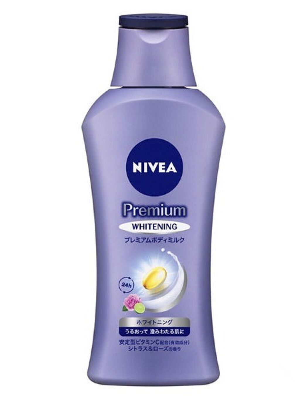 プレミアムボディミルク ホワイトニング【医薬部外品】		/ニベア/ボディミルクを使ったクチコミ（1枚目）