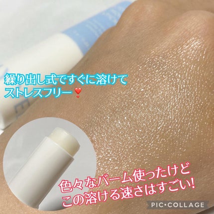 アトカミング保湿スティックバーム/VELY VELY/フェイスバームを使ったクチコミ(3枚目)