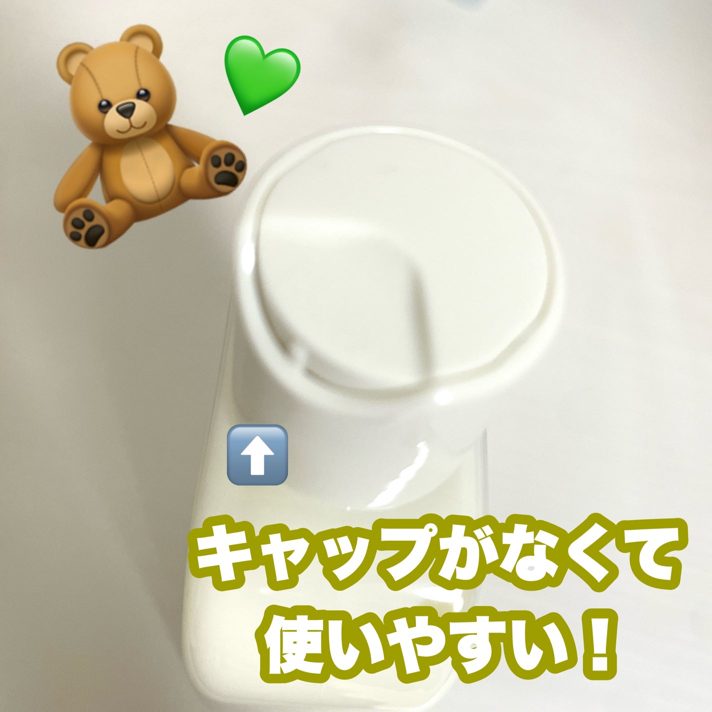 Skin Barrier Calming Lotion/Ongredients/乳液を使ったクチコミ(2枚目)
