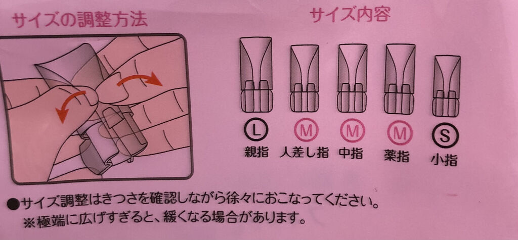 ネイルガード/DAISO/ネイル用品を使ったクチコミ（3枚目）