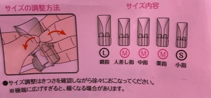 DAISO ネイルガードのクチコミ「ネイル中、乾く前にどこかに触っちゃってネイルが削れてまたやり直し、、、、なんてことありませんか.....」(3枚目)