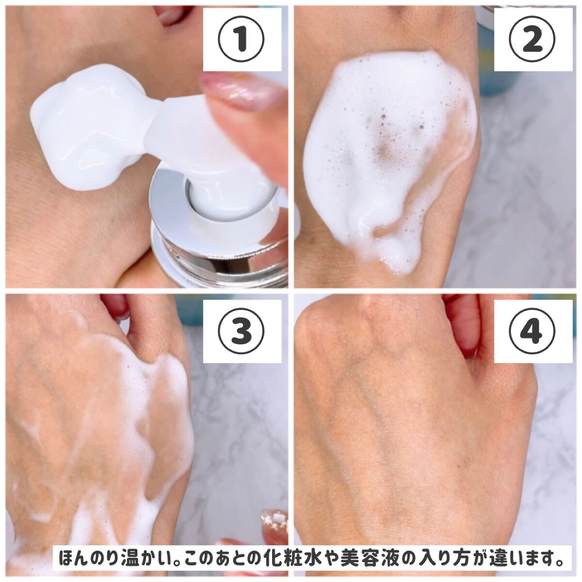 ベースケア セラム＜土台美容液＞ レフィル(90g)/SOFINA iP/美容液を使ったクチコミ（3枚目）