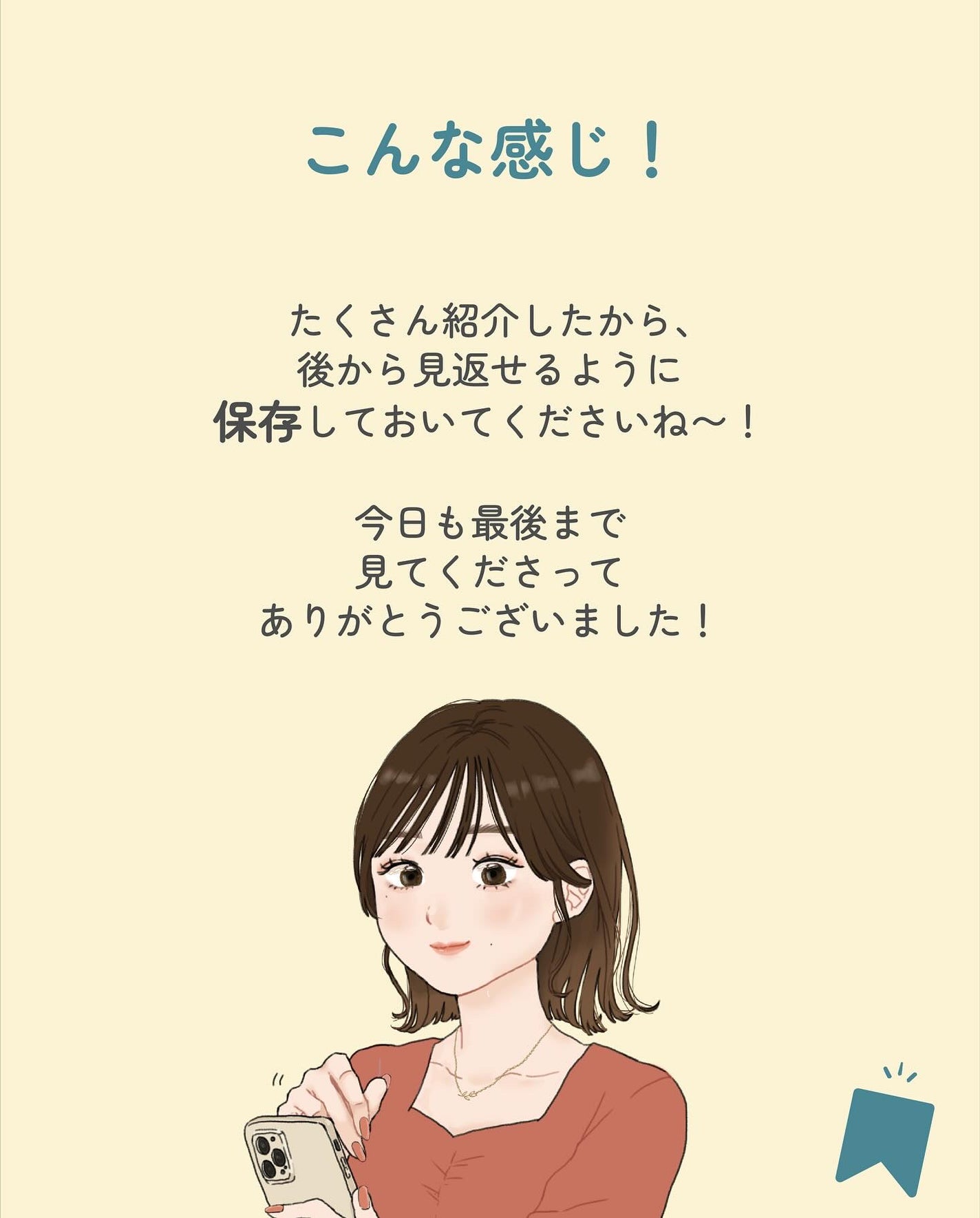 ãµãð·å¢æãåå¿è
ã¡ã€ã¯ on LIPS ãã³ã¹ã¡ã¯æå€ãšè²ããªäœ¿ãæ¹ãã§ããŸãðªïžïžããä»ã«ããããªæŽ»çš..ãïŒ9æç®ïŒ