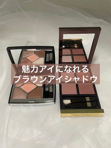 アイ カラー クォード/TOM FORD BEAUTY/アイシャドウパレットを使ったクチコミ（1枚目）