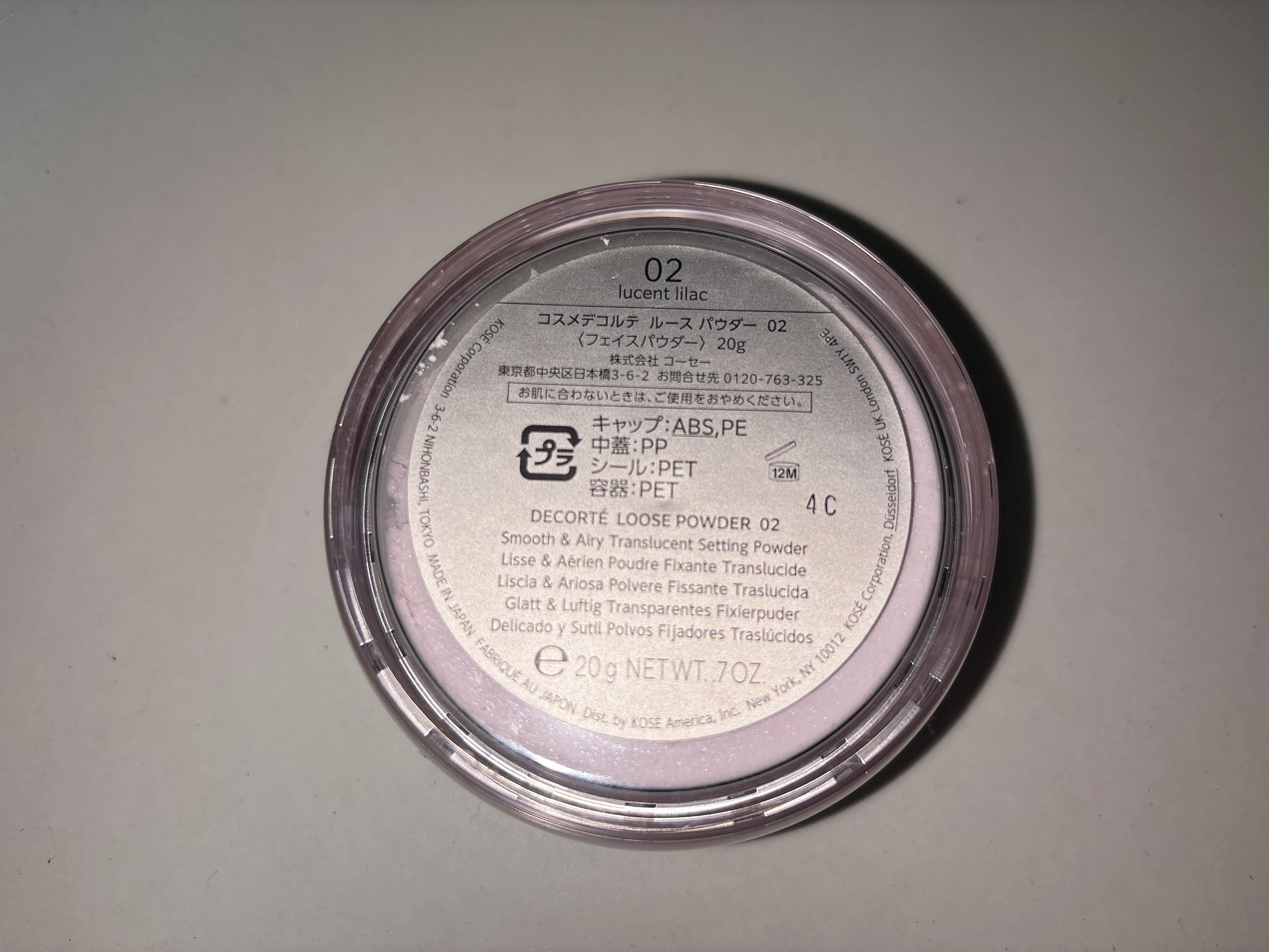 ルース パウダー/DECORTÉ/ルースパウダーを使ったクチコミ（3枚目）