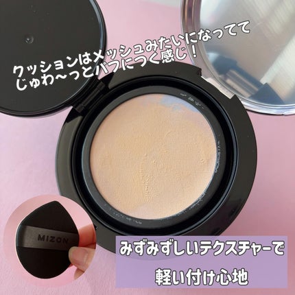 を使ったクチコミ(3枚目)