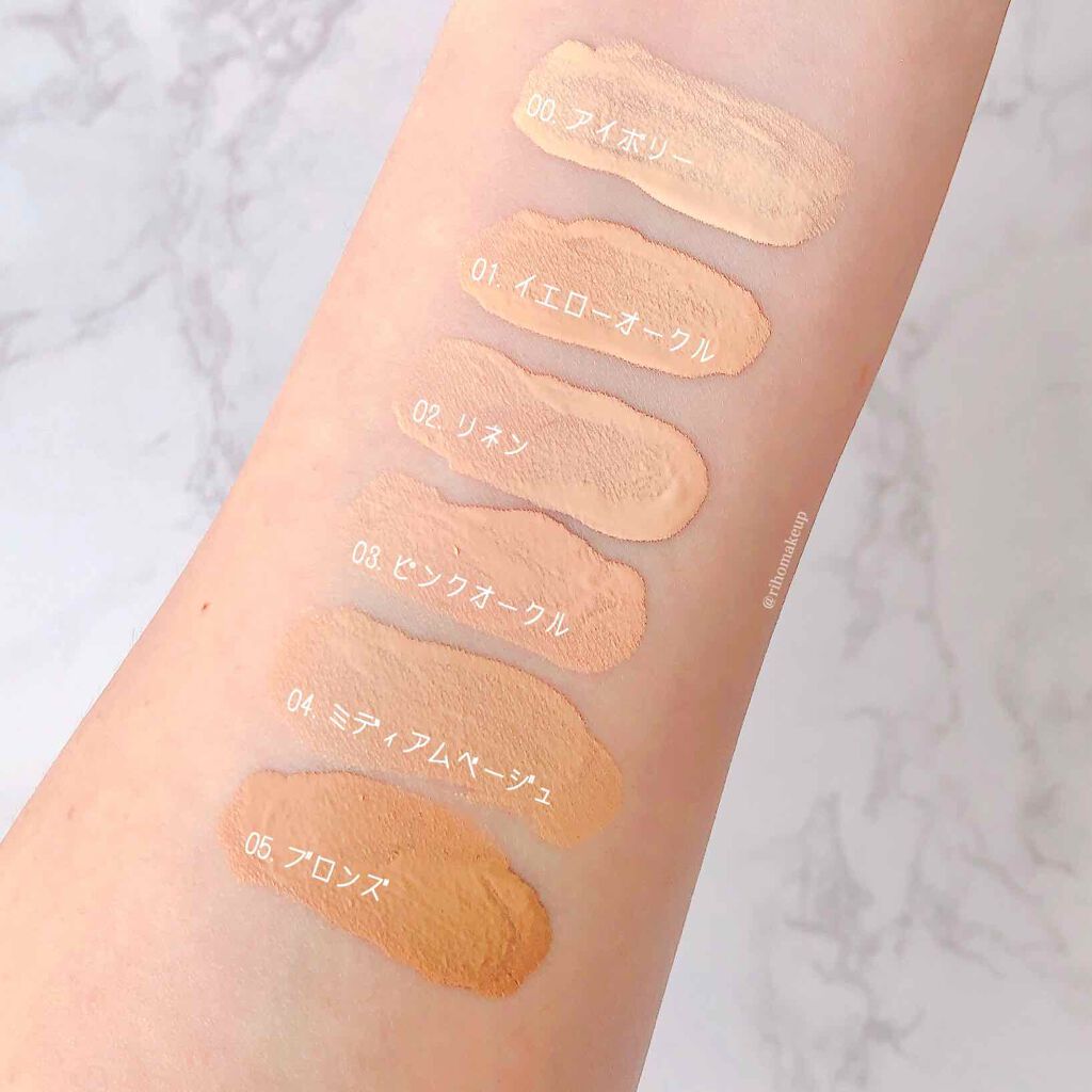 アクアラスティングファンデーション｜Witch's Pouchの人気色を比較