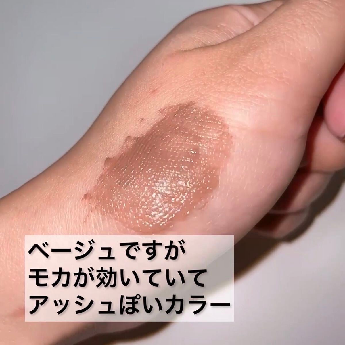 クイックラッシュカーラー/キャンメイク/マスカラ下地を使ったクチコミ(5枚目)