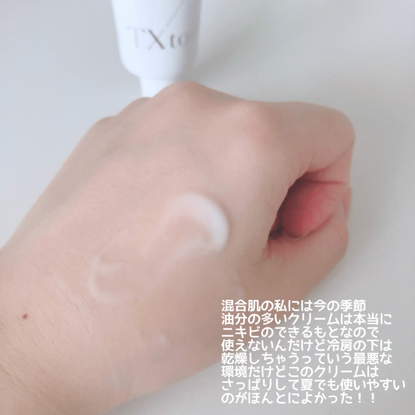 リードルショット300/VT/美容液を使ったクチコミ(8枚目)