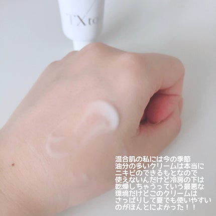 リードルショット300/VT/美容液を使ったクチコミ(8枚目)