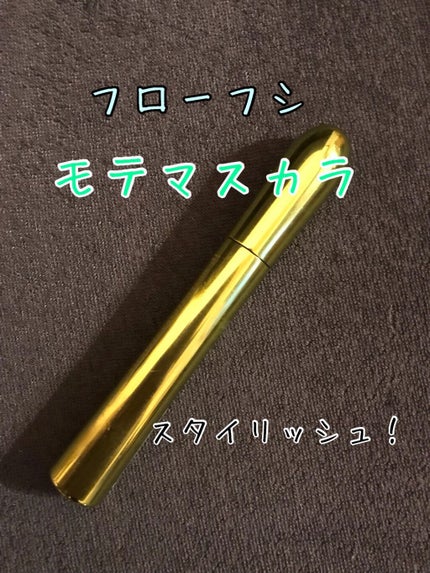モテマスカラ NATURAL 2/UZU BY FLOWFUSHI/マスカラを使ったクチコミ(1枚目)
