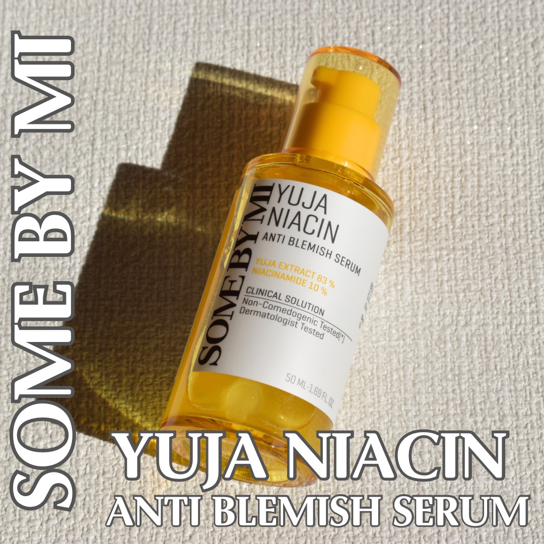 ユズナイアシンアンチブレミッシュセラム ユズナイアシンアンチブレミッシュセラム/SOME BY MI/美容液を使ったクチコミ（1枚目）