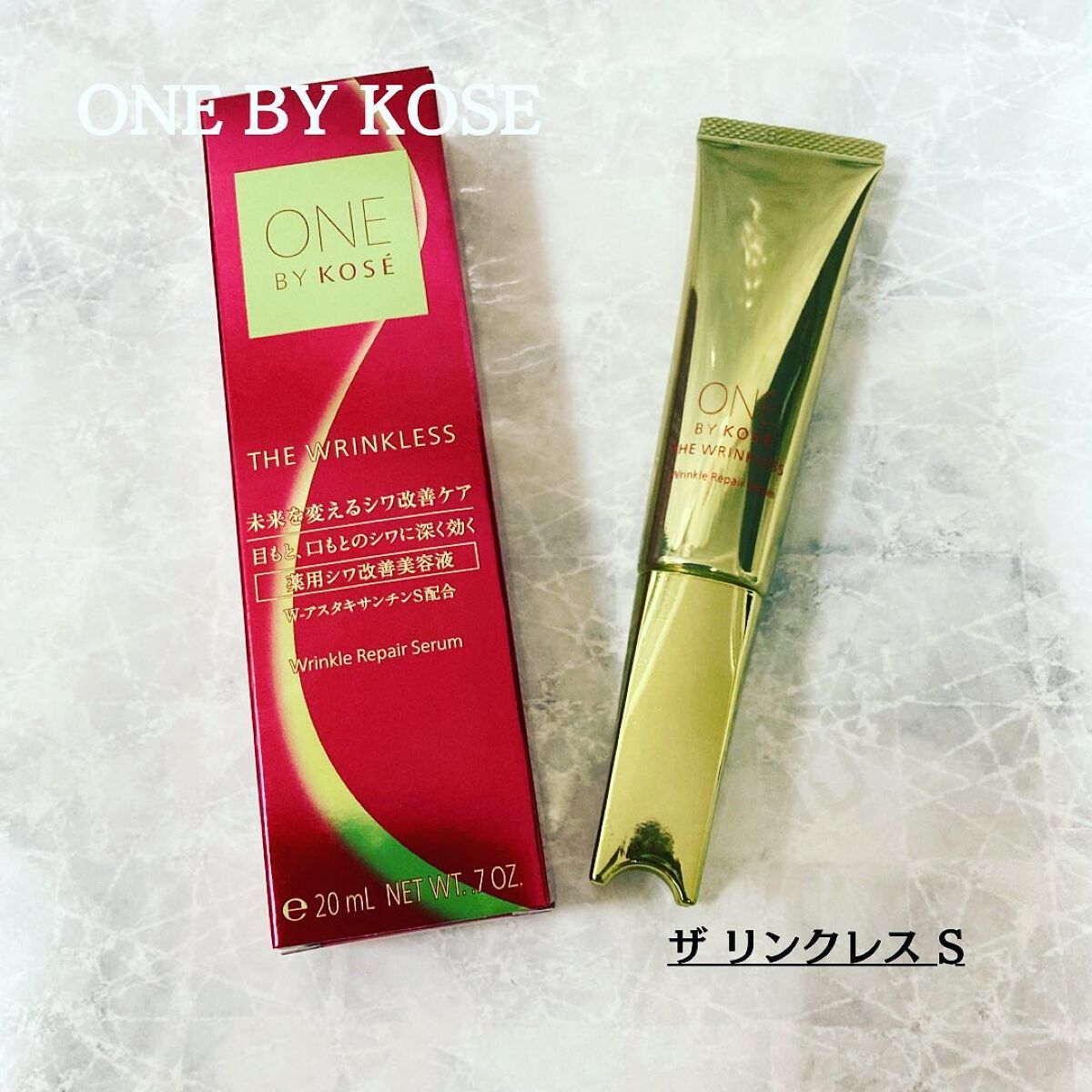 (maruko)ONE BY KOSE ザ リンクレス S 20g×２ ONE BY KOSE / ザ リンクレス S 20gの公式商品情報｜美容