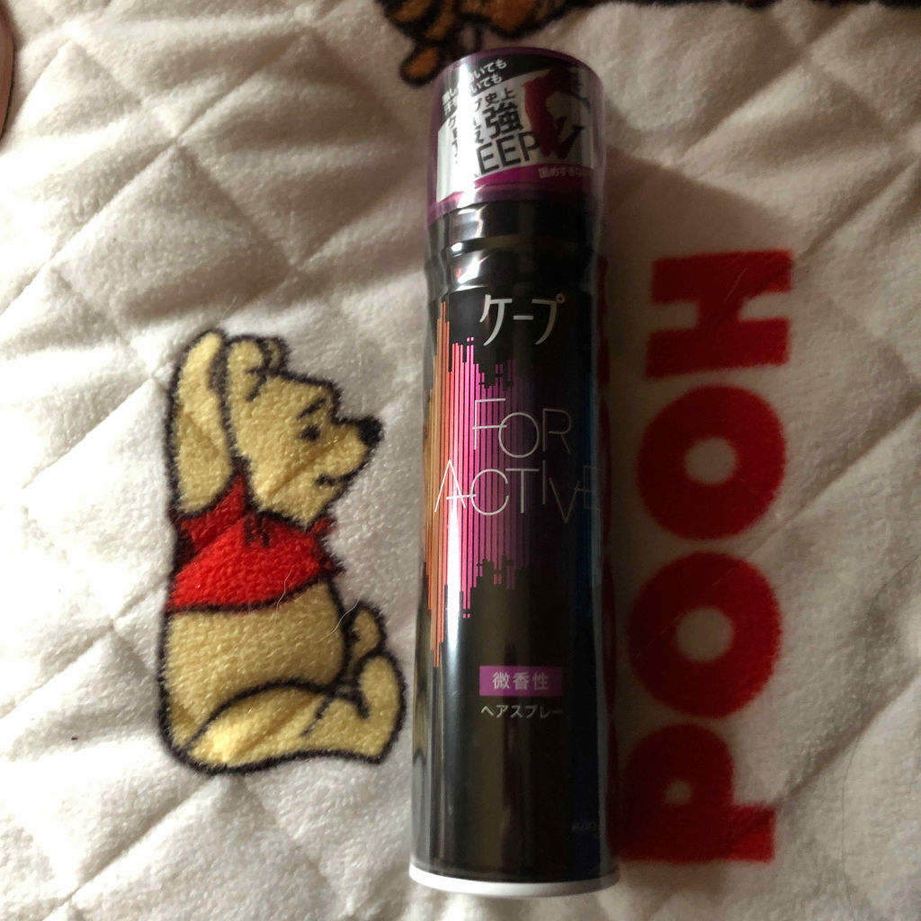 FOR ACTIVE/ケープ/ヘアスプレーを使ったクチコミ（1枚目）