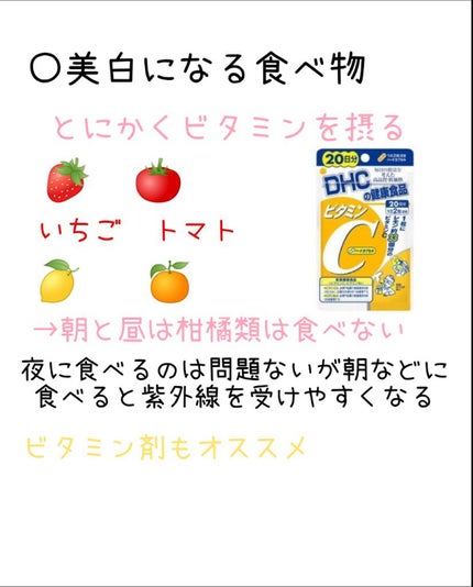 DHC ビタミンCハードカプセル/DHC/美容サプリメントを使ったクチコミ(10枚目)